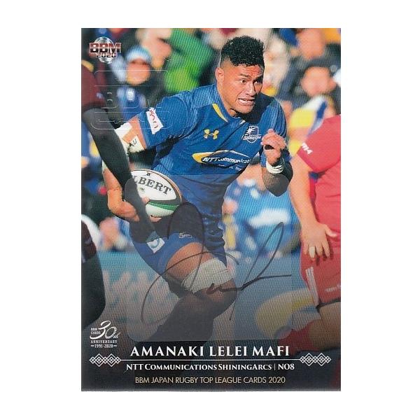 canterbury アマナキ レレイ マフィ 直筆サイン入りウェア No.8 canterbury アマナキ レレイ マフィ 直筆サイン入りウェア No.8