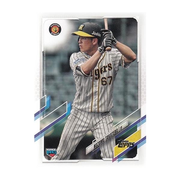 21 TOPPS NPB ベースボールカード #55 高寺望夢 ルーキー