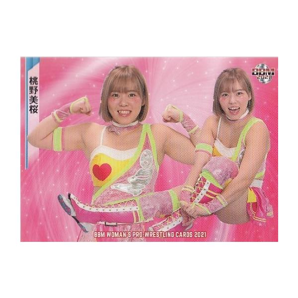 女子プロレス　マリーゴールド　プロレスカード　69種　トレカ 女子プロレス マリーゴールド 直筆サイン入りカード 後藤智香