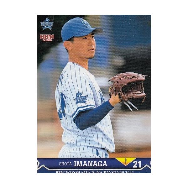 22BBM 横浜DeNAベイスターズ DB12 今永昇太 : スポーツカードミント