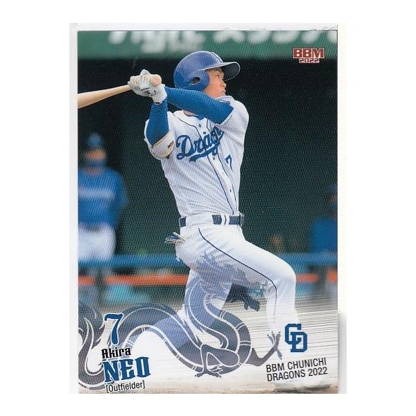 22BBM 中日ドラゴンズ D56 根尾昂 : スポーツカードミント博多駅前店