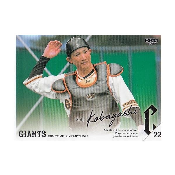 22BBM 読売ジャイアンツG36 小林誠司 : スポーツカードミント博多駅前