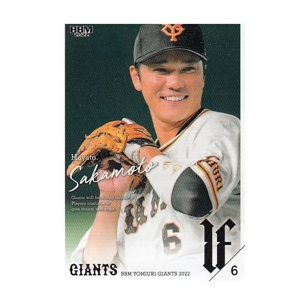 読売ジャイアンツ 坂本勇人 22BBM 読売ジャイアンツG46 坂本勇人 : スポーツカードミント博多駅前