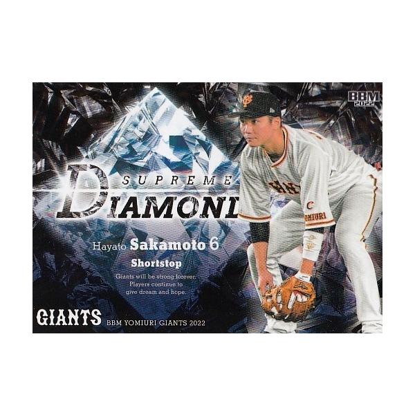 22BBM 読売ジャイアンツG79 坂本勇人 SUPREME DIAMOND