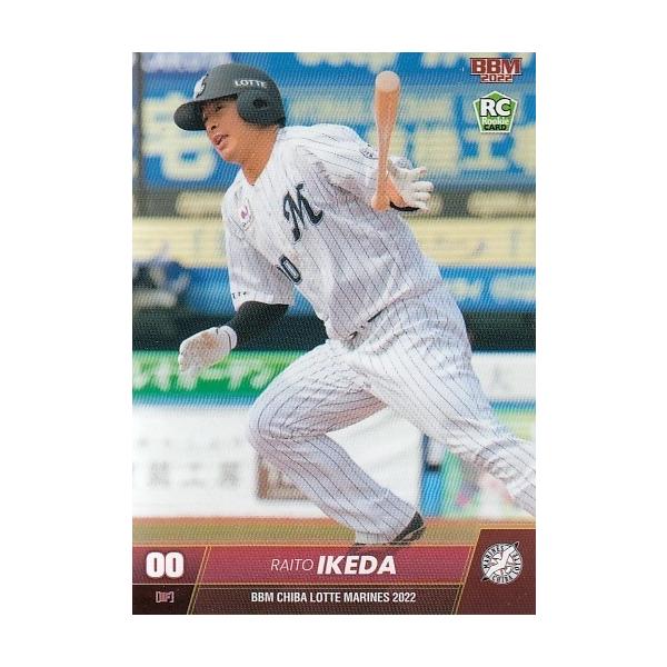 22BBM 千葉ロッテマリーンズ M45 池田来翔 : スポーツカードミント博多
