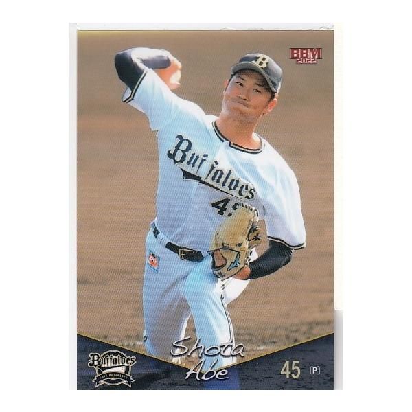 【初期デザイン】オリックス・バファローズ 阿部翔太 ユニフォーム Mサイズ オリックス・バファローズ 阿部翔太 オリっ子デー ニックネーム