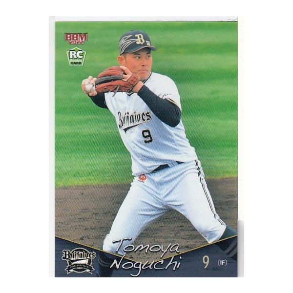 オリックスバファローズ　野口智哉選手　実試合着用ヘルメット オリックスバファローズ 野口智哉選手 実試合着用ヘルメット