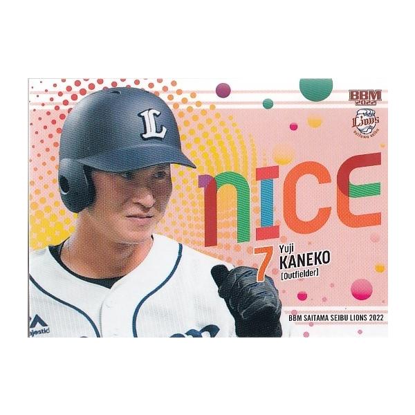 西武ライオンズ　金子侑司選手サイン入りパネル 背番号7 西武ライオンズ 金子侑司選手サイン入りパネル 背番号7 埼玉西武