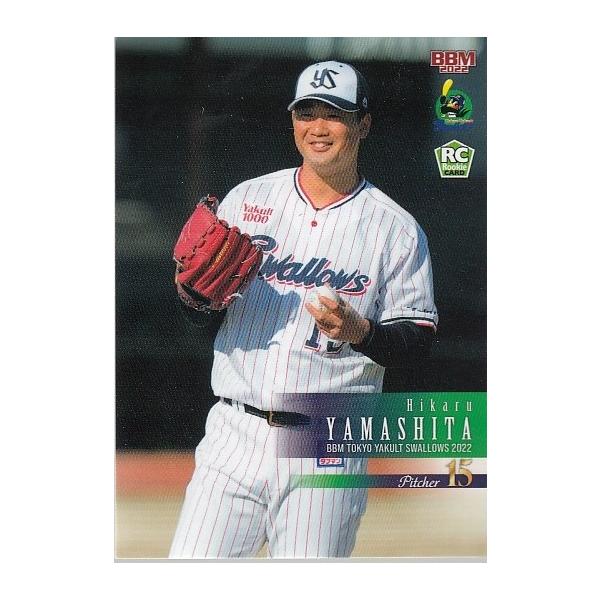 22BBM ヤクルトスワローズS05 山下輝 : スポーツカードミント博多駅前