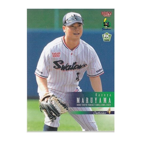 22BBM ヤクルトスワローズS58 丸山和郁 : スポーツカードミント博多