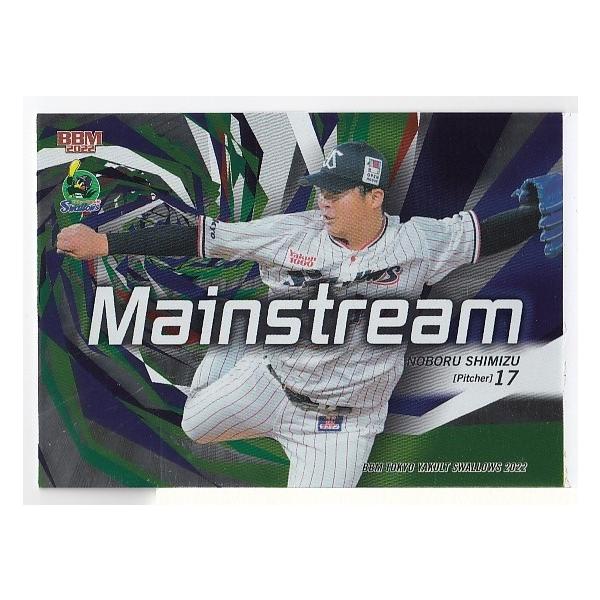 22BBM ヤクルトスワローズMA2 清水昇 インサートカード Mainstream