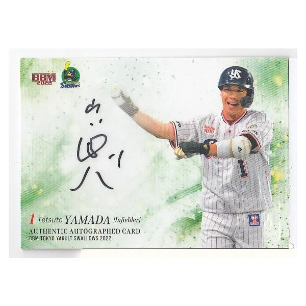 22BBM ヤクルトスワローズ 山田哲人 直筆サインカード 28枚限定