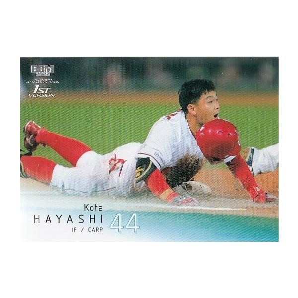22BBM 1stバージョン #095 林晃汰 シークレット版