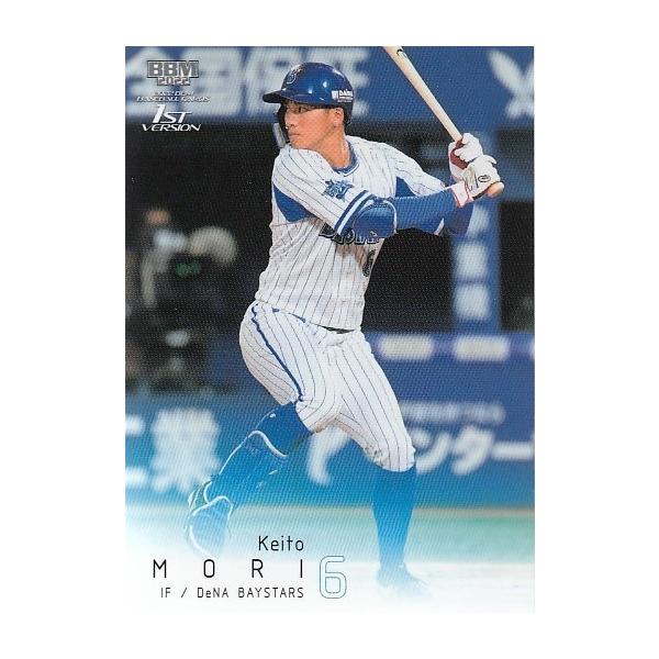 森敬斗様のカードです。買ってください。「森ファンの方」 22BBM 1stバージョン #148 森敬斗 : スポーツカードミント博多