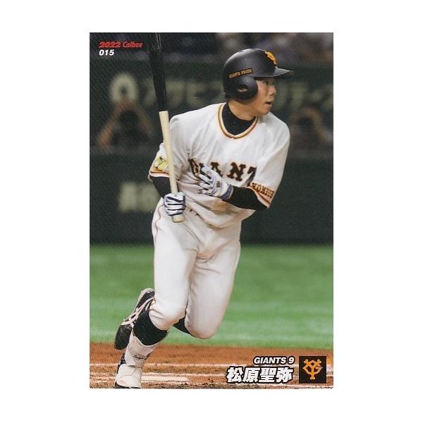 mintkashii_22cal1-015