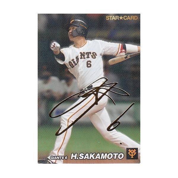 mintkashii_22cal1-sp-005