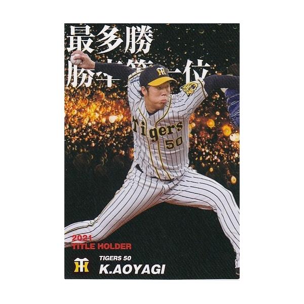 mintkashii_22cal1-t-004