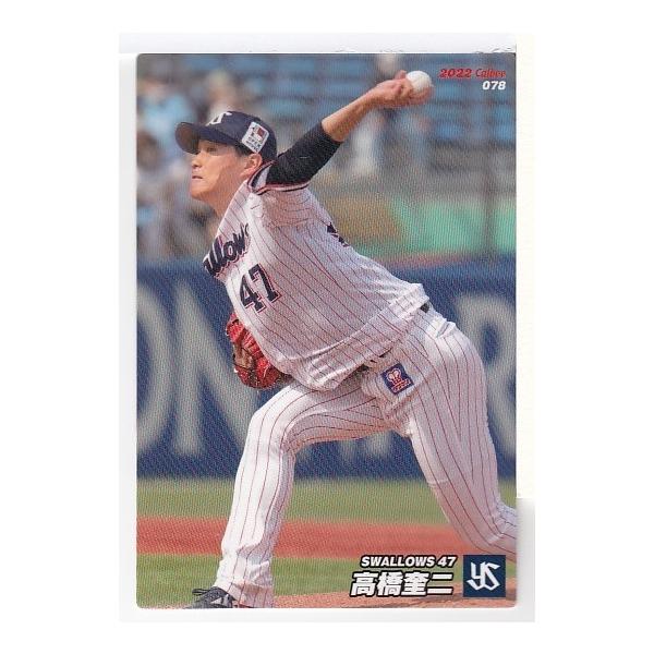 mintkashii_22cal2-078