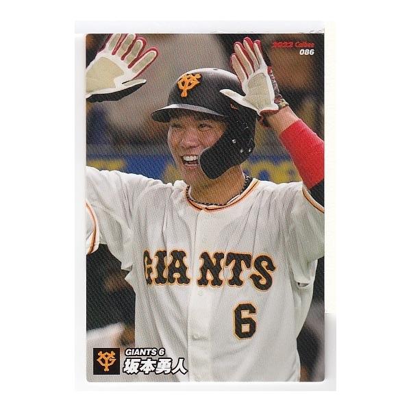 mintkashii_22cal2-086