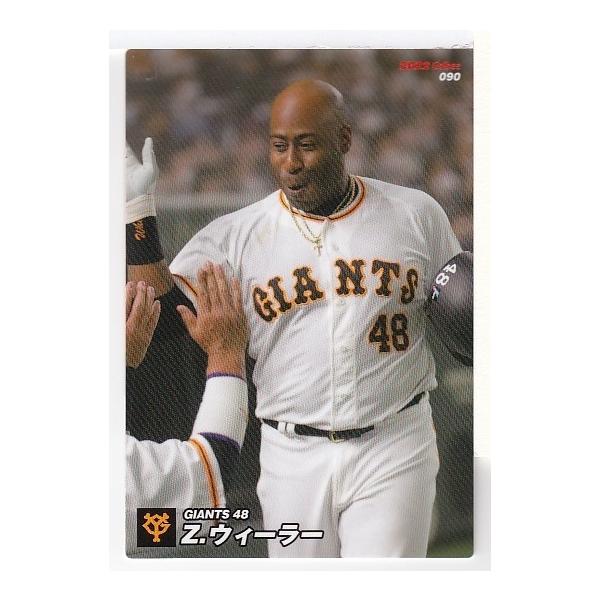 2021 プロ野球チップス 22g 2021 プロ野球チップス 22g 2021 プロ野球チップス 22g