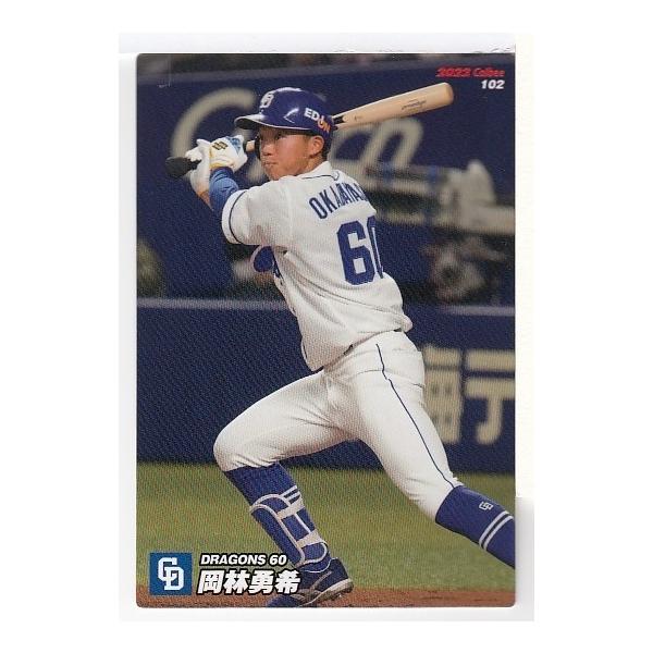 mintkashii_22cal2-102 mintkashii_22cal2-102
