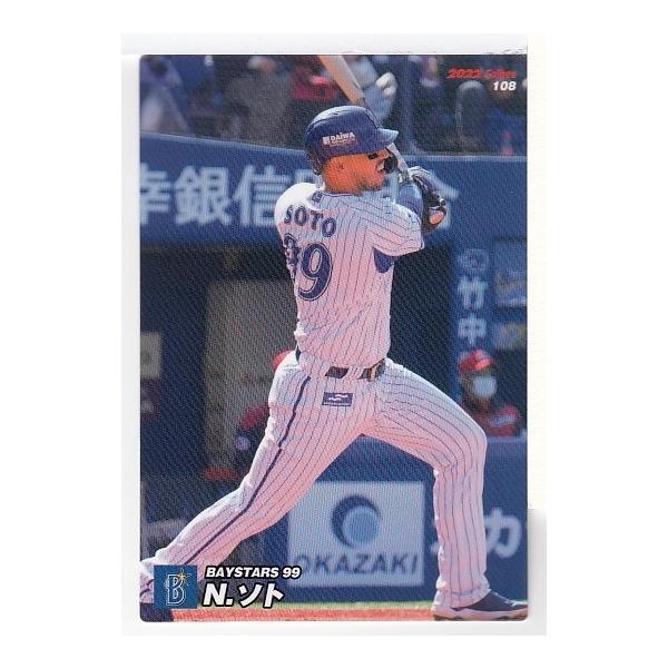 22カルビープロ野球チップス第2弾 ＃108 N.ソト : スポーツカード