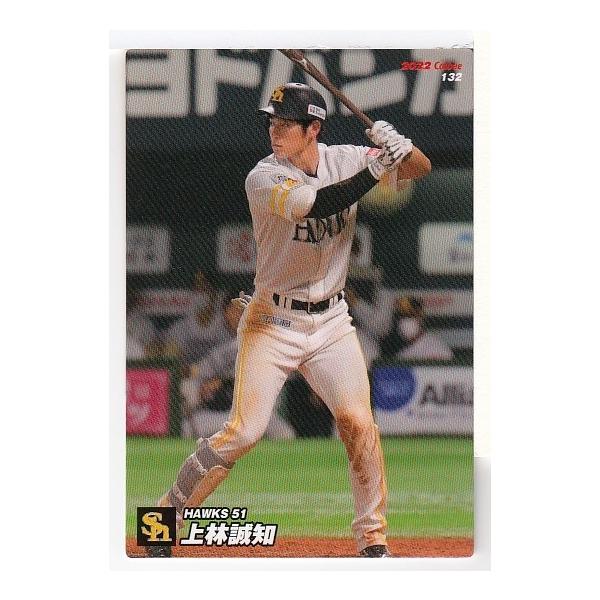 mintkashii_22cal2-132 mintkashii_22cal2-132