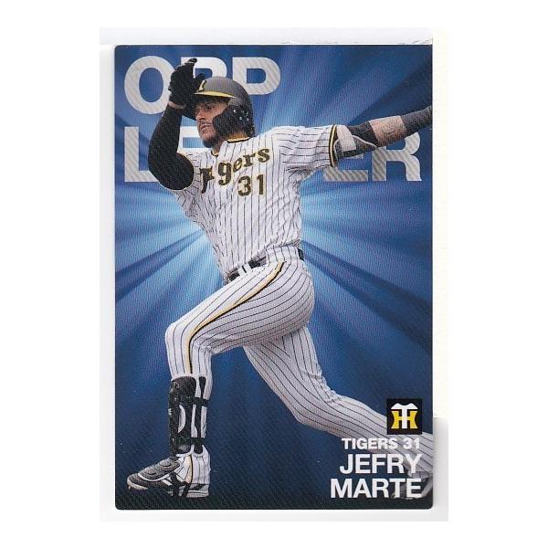 22カルビープロ野球チップス第2弾 O-02 J.マルテ 最高出塁率カード