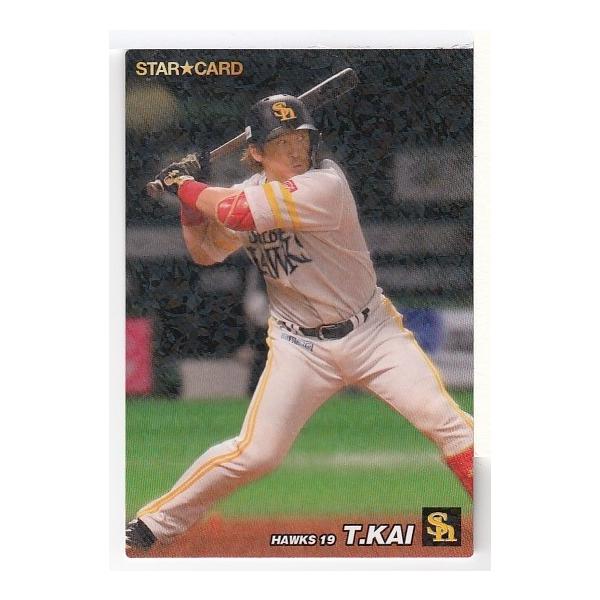 mintkashii_22cal2-s-043