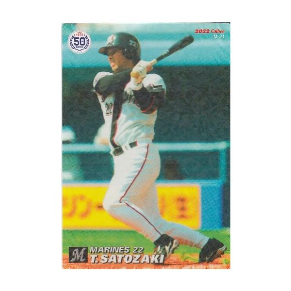 22カルビープロ野球チップス第3弾 M-21 里崎智也 復刻カード