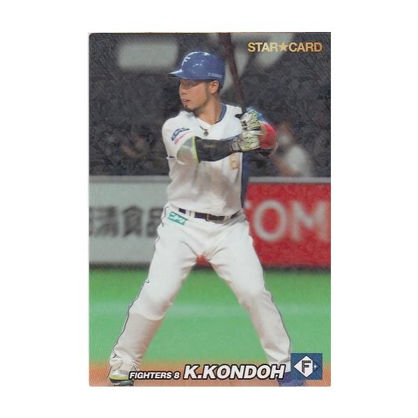 プロ野球チップスカード プロ野球チップスカード（中日ドラゴンズ） - メルカリ