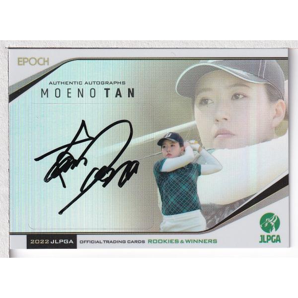 22EPOCH JLPGA 女子ゴルフ Rookies & Winners 丹萌乃 直筆サインカード