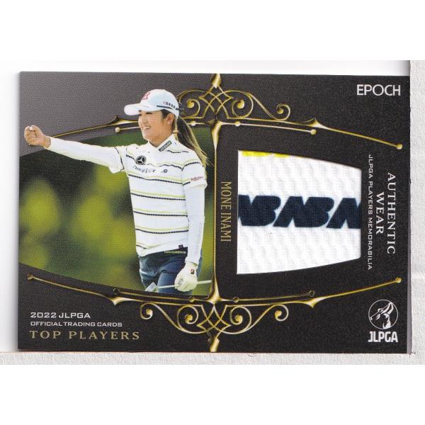 22EPOCH JLPGA 女子ゴルフ TOP PLAYERS 稲見萌寧 ウエアカード 250枚