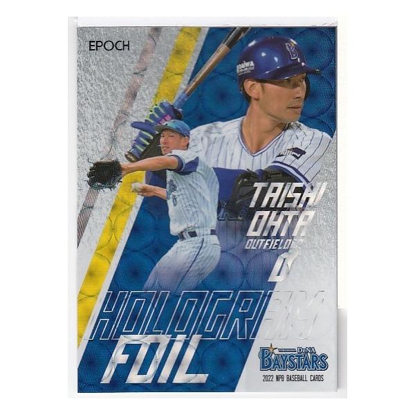 珍品　コカ・コーラ　野球カード　1982大リーグ カルビー1982 プロ野球チップス No.652 原辰徳 : かーど屋本店