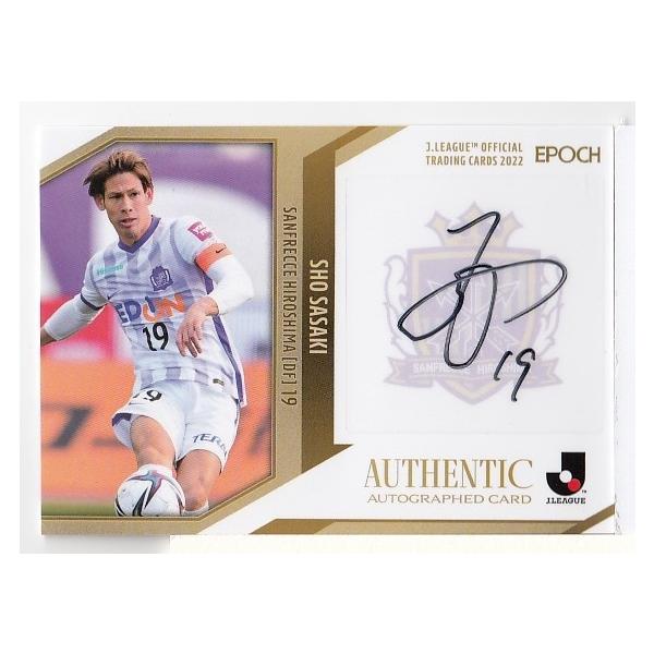 22Jカード 佐々木翔 直筆サインカード 55枚限定 : スポーツカード