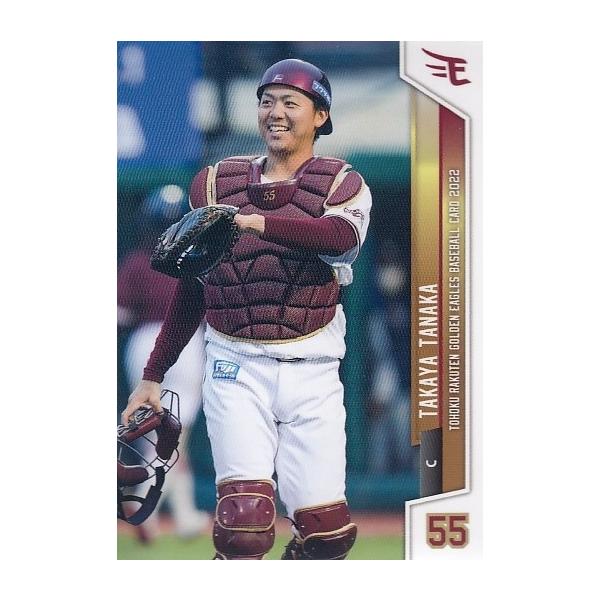 22球団発行 楽天ゴールデンイーグルス 1st #40 田中貴也