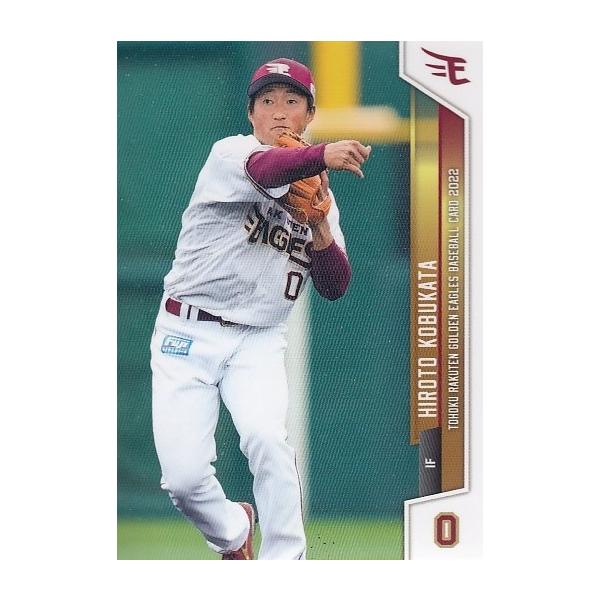 22球団発行 楽天ゴールデンイーグルス 1st #45 小深田大翔 : スポーツ
