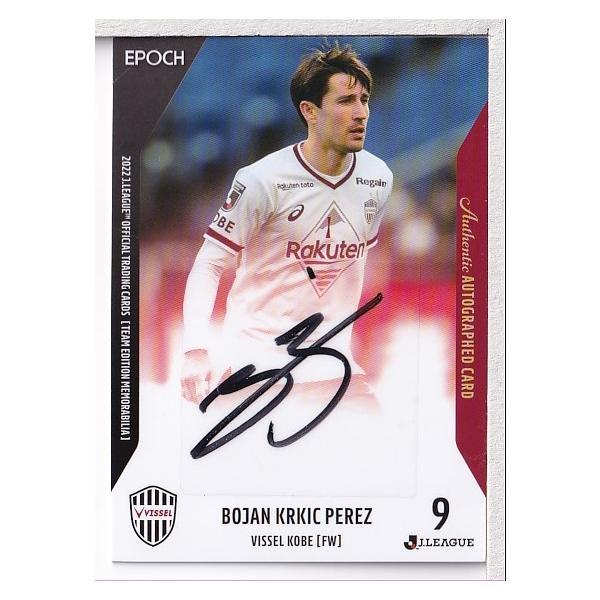 Ｐｒｅｍｉｕｍ Ｌｉｎｅ ヴィッセル神戸 JIB バケツトート コラボ