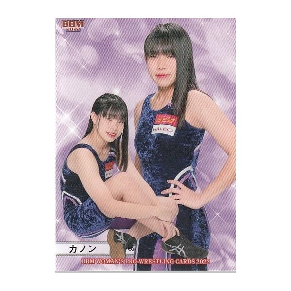 mintkashii_22wpw-032