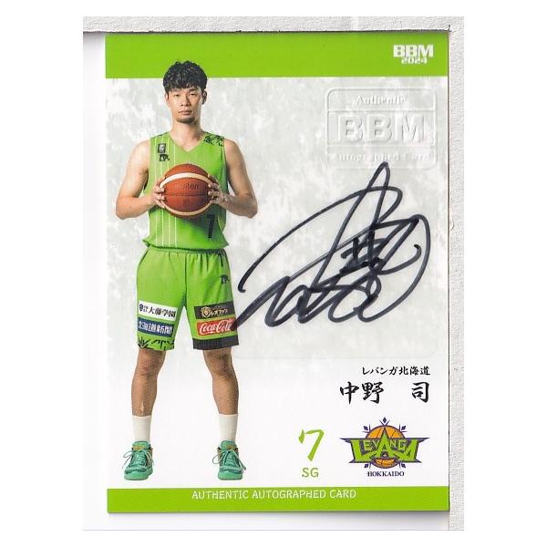 B.LEAGUE FAST BREAK 井上宗一郎サイン直筆サイン