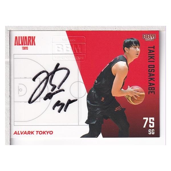 23-24BBM B.LEAGUE FAST BREAK 1st Half 小酒部泰暉 直筆サイン 23-24BBM B.LEAGUE FAST BREAK 1st Half 小酒部泰暉 直筆サイン
