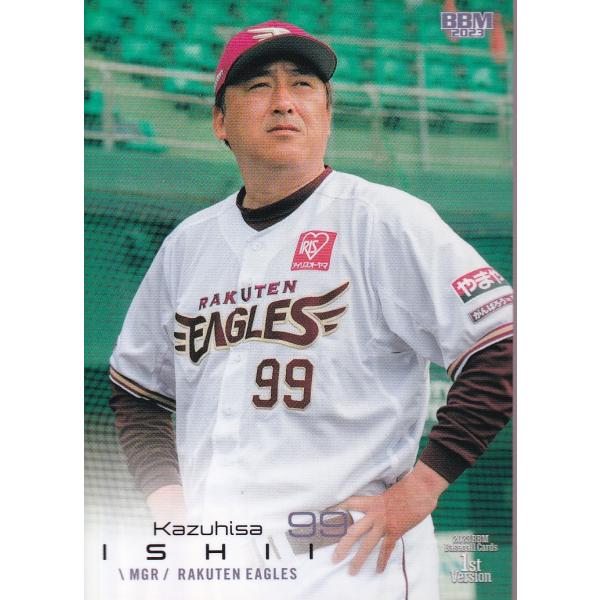 23BBM 1stバージョン #082 石井一久 : スポーツカードミント博多駅前店