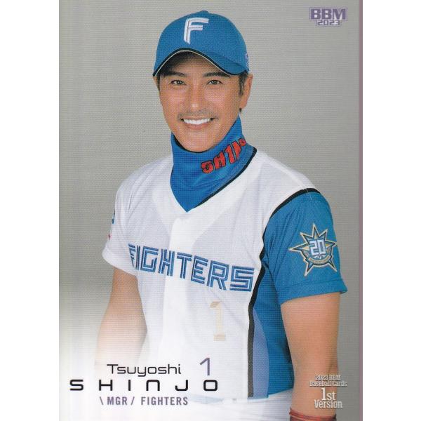 ありがとう新庄剛志！ 23BBM 1stバージョン #136 新庄剛志 : スポーツカードミント博多駅前店