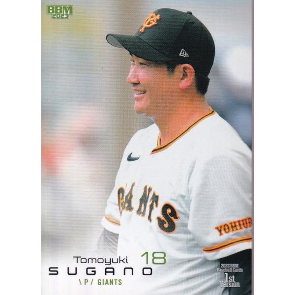23BBM 1stバージョン #246 菅野智之 : スポーツカードミント博多駅前店