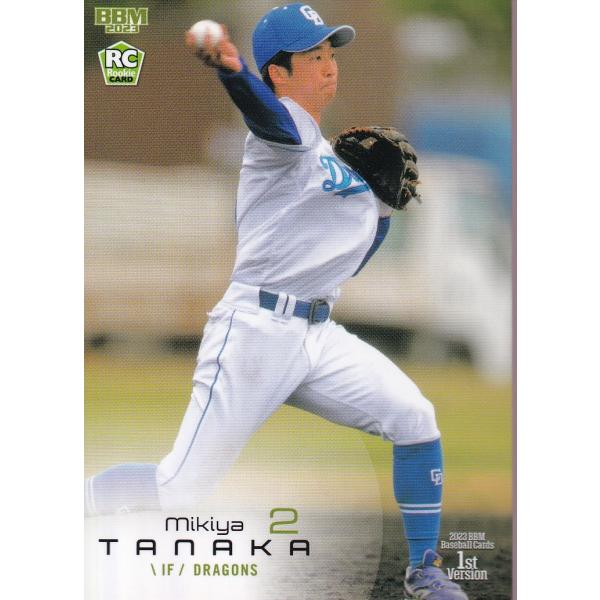 tomogu　田中幹也 ミントモール / MINT GAMES 池袋店 / 【CBP03-D03】田中 幹也(2024)(SP)