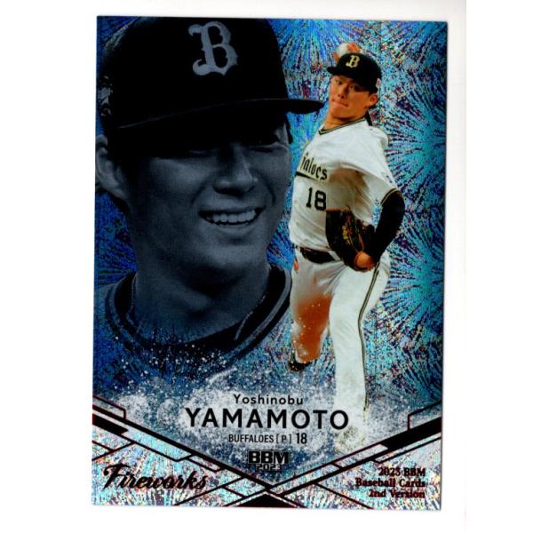 BBM山本由伸スペシャルインサートカード200枚限定 ミントモール / 検索結果 山本由伸