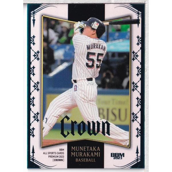 23BBM CROWN 村上宗隆 レギュラースカイブルー箔パラレル 30枚限定 