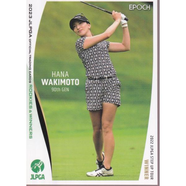2023EPOCH JLPGA 女子ゴルフ Rookies & Winners #25 脇元華