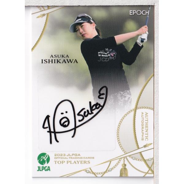 23EPOCH JLPGA 女子ゴルフ Top Players 石川明日香 直筆サイン 23EPOCH JLPGA 女子ゴルフ Top Players 石川明日香 直筆サイン