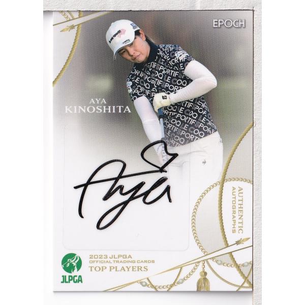 Aoi Sola サイン入りカード Type A ミントモール / MINT 立川店 / 2025 BBM 阪神タイガース 百﨑